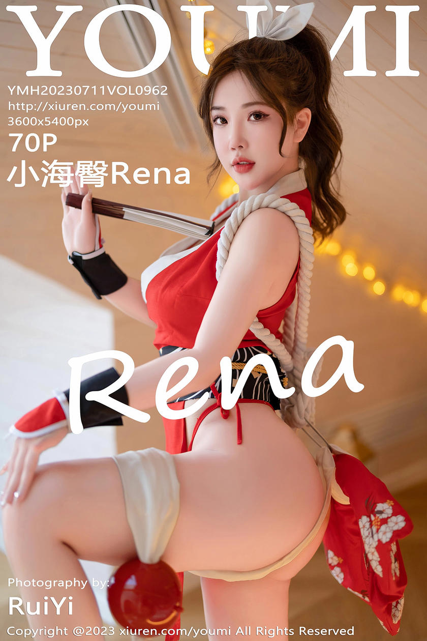 [YOUMI尤蜜荟] 2023.07.11 VOL.962 小海臀Rena [70+1P]