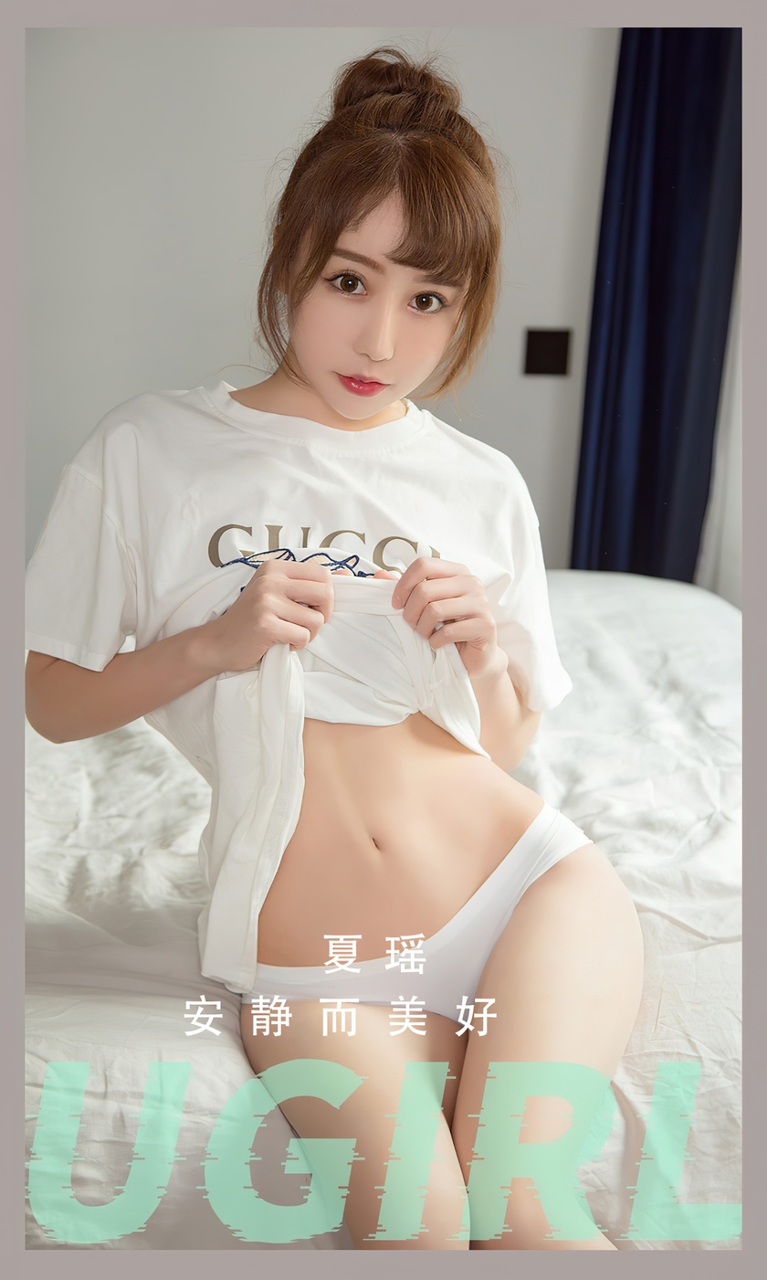 [Ugirls尤果网]爱尤物 2022.06.26 NO.2613 夏瑶 安静而美好 [35P-86MB]