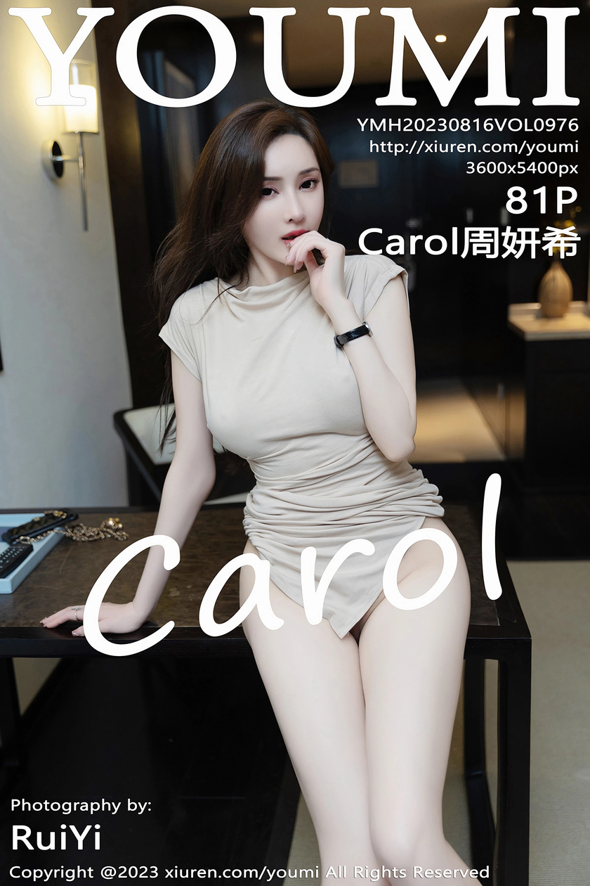 [YOUMI尤蜜荟] 2023.08.16 VOL.976 Carol周妍希 [81+1P]