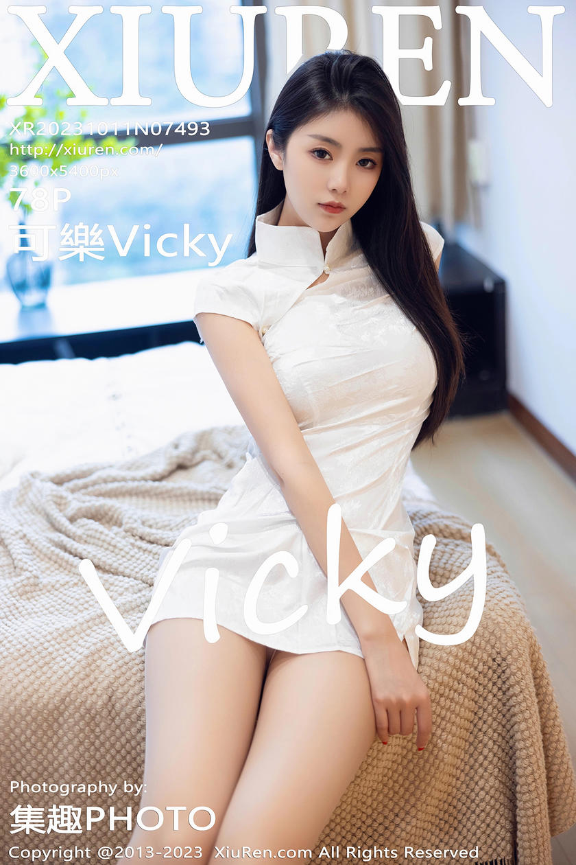 [XiuRen秀人网] 2023.10.11 No.7493 可樂Vicky [78+1P]