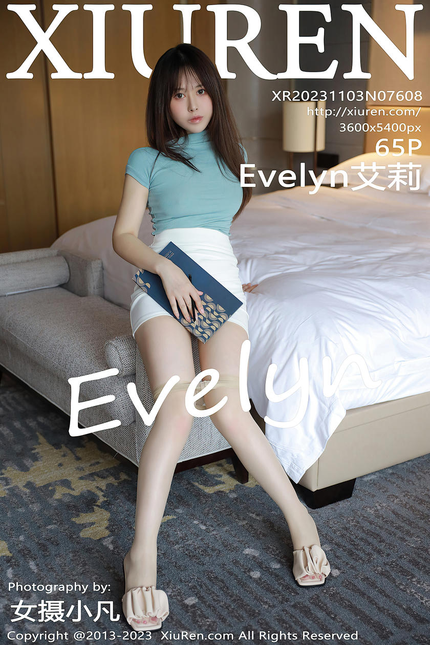 [XiuRen秀人网] 2023.11.03 No.7608 Evelyn艾莉 [65+1P]