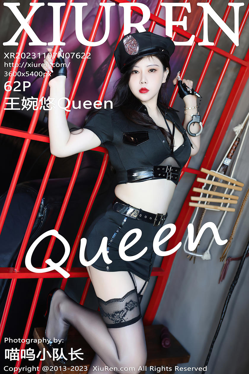 [XiuRen秀人网] 2023.11.07 No.7622 王婉悠Queen [62+1P]