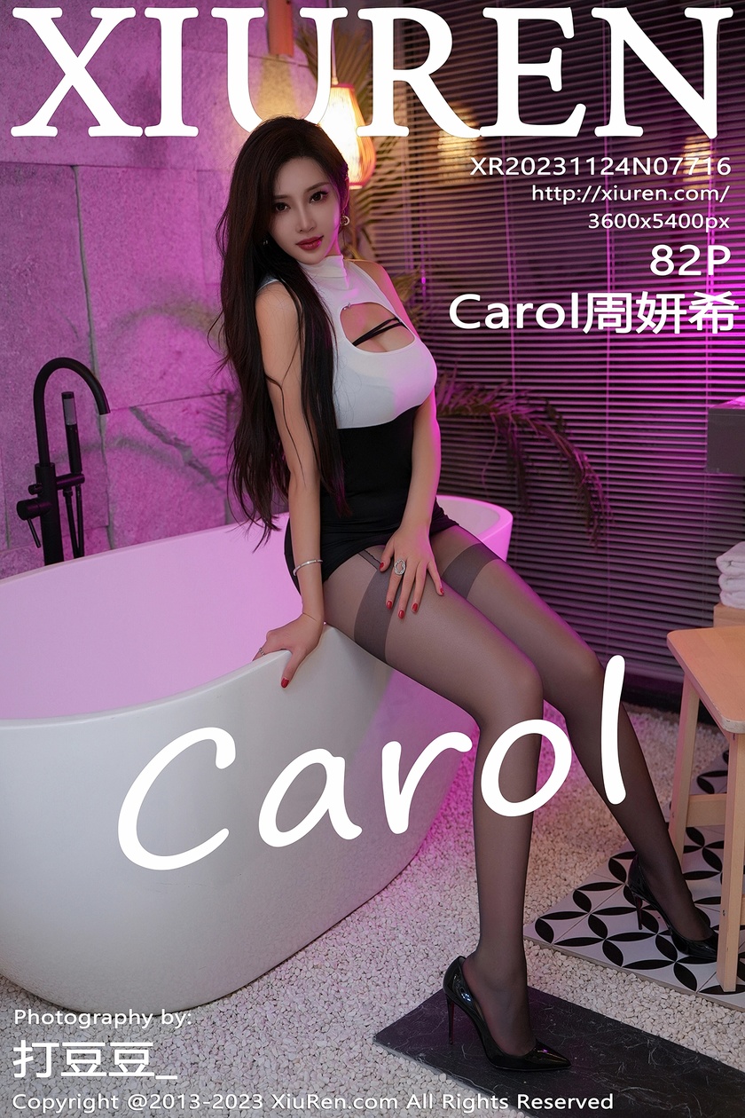 [XiuRen秀人网] 2023.11.24 No.7716 Carol周妍希 [82+1P]