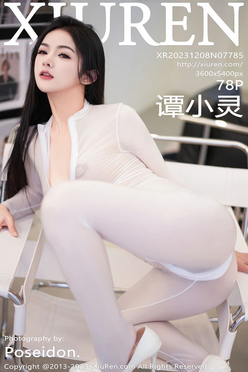 [XiuRen秀人网] 2023.12.08 No.7785 谭小灵 [78+1P]