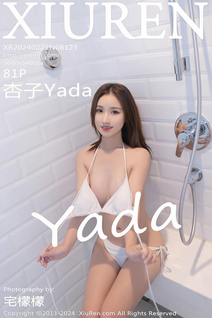 [XiuRen秀人网] 2024.02.21 No.8123 杏子Yada [81+1P]