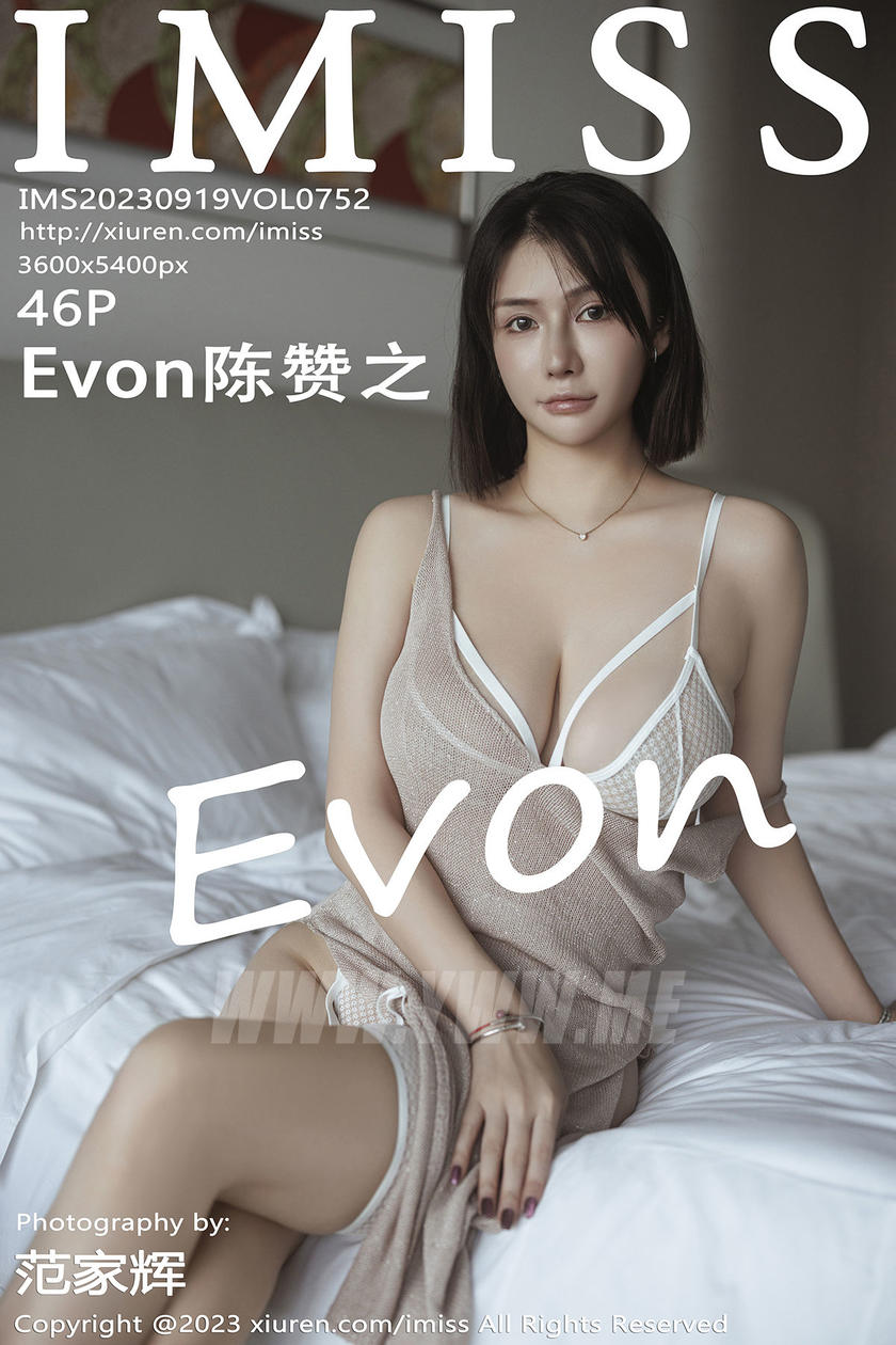 [IMISS爱蜜社] 2023.09.19 VOL.752 Evon陈赞之 [46+1P]