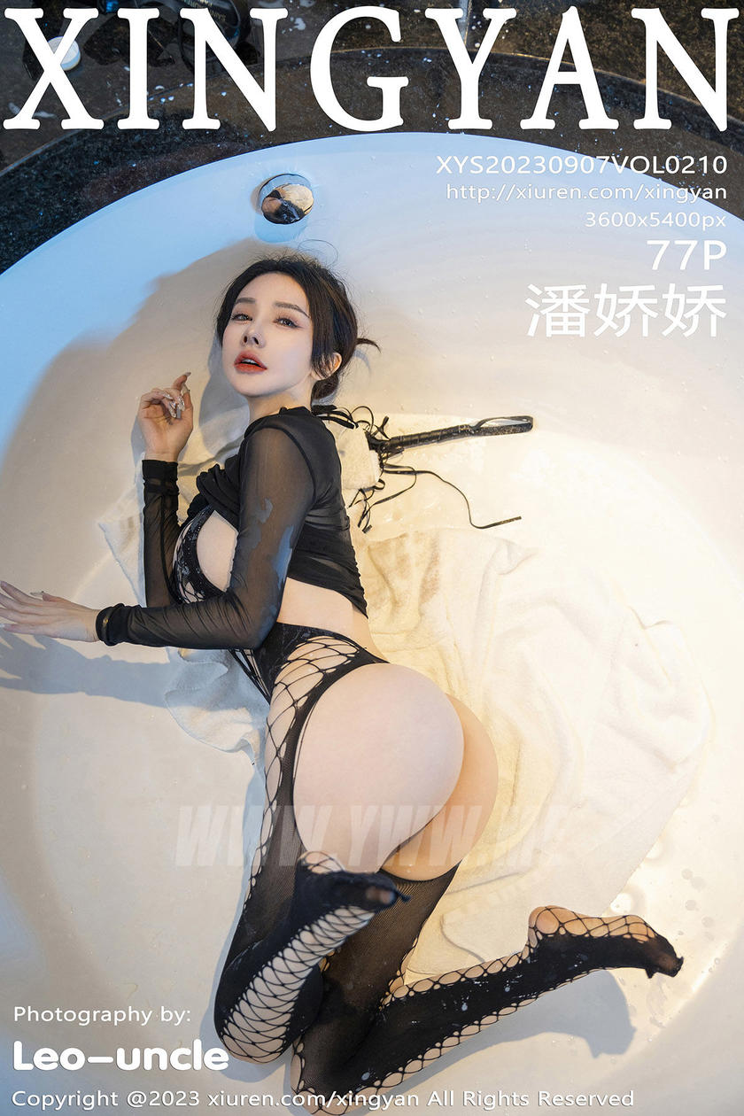 [XINGYAN星颜社] 2023.09.07 VOL.210 潘娇娇 [77+1P]