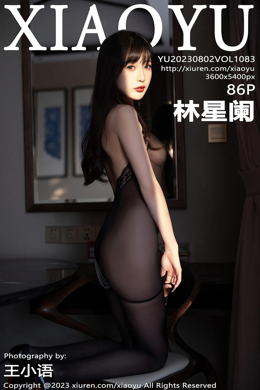 [XIAOYU语画界] 2023.08.02 VOL.1083 林星阑 [86+1P]