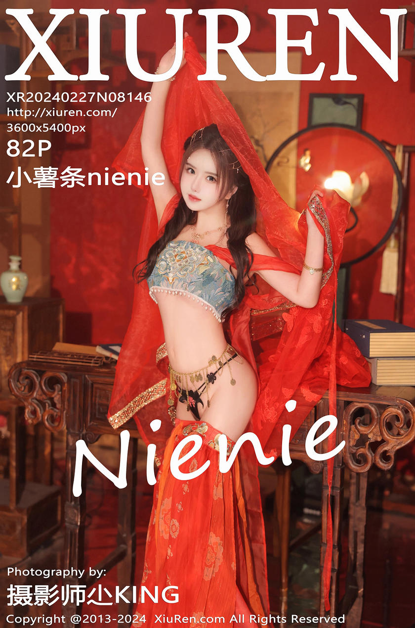 [XiuRen秀人网] 2024.02.27 No.8146 小薯条nienie [82+1P]