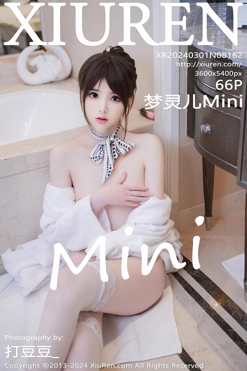 [XiuRen秀人网] 2024.03.01 No.8162 梦灵儿Mini [66+1P]