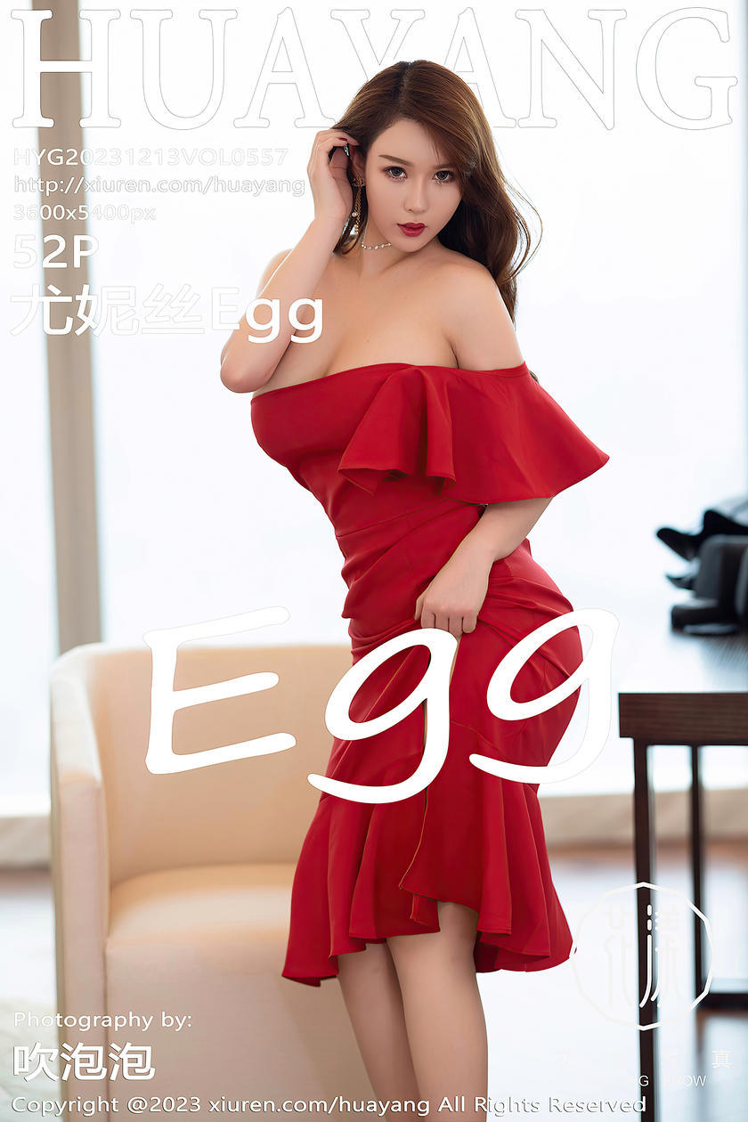 [HuaYang花漾写真] 2023.12.13 VOL.557 尤妮丝Egg [52+1P]