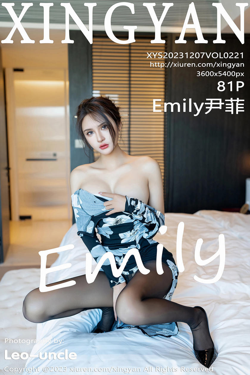 [XINGYAN星颜社] 2023.12.07 VOL.221 Emily尹菲 [81+1P]