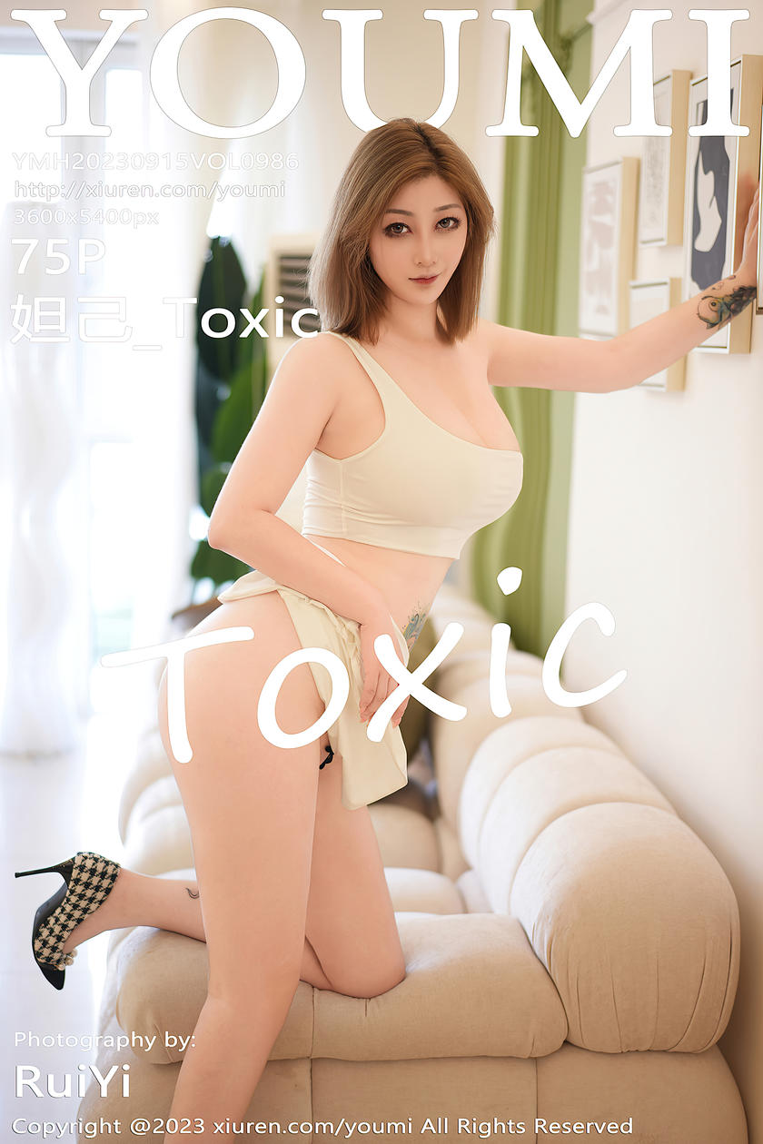 [YOUMI尤蜜荟] 2023.09.15 VOL.986 妲己_Toxic [75+1P]