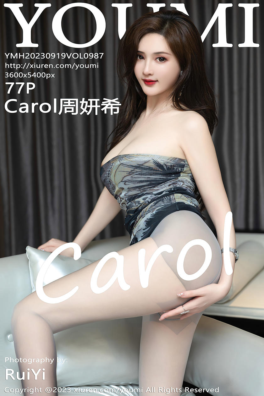 [YOUMI尤蜜荟] 2023.09.19 VOL.987 Carol周妍希 [77+1P]