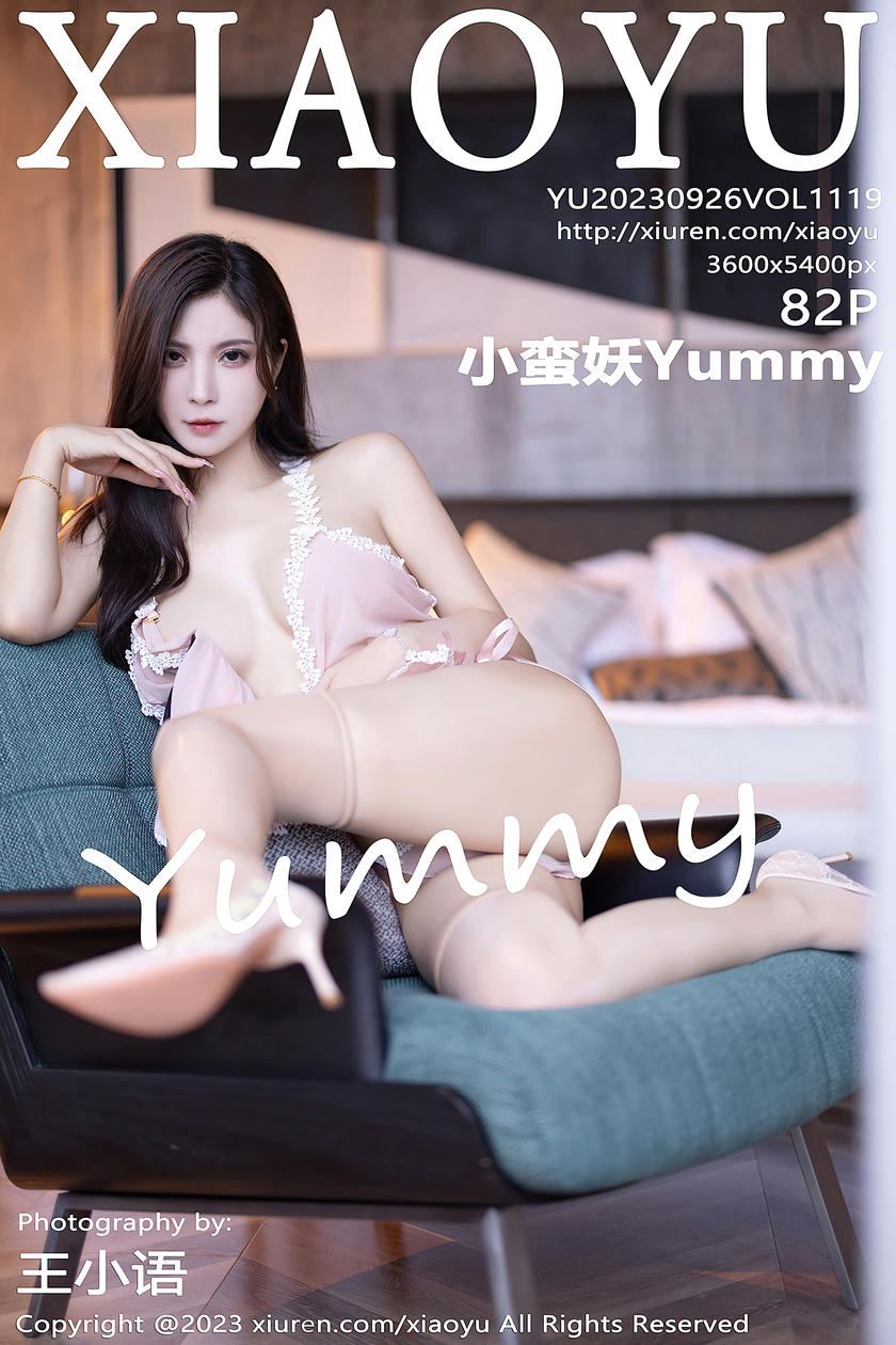 [XIAOYU语画界] 2023.09.26 VOL.1119 小蛮妖Yummy [82+1P]