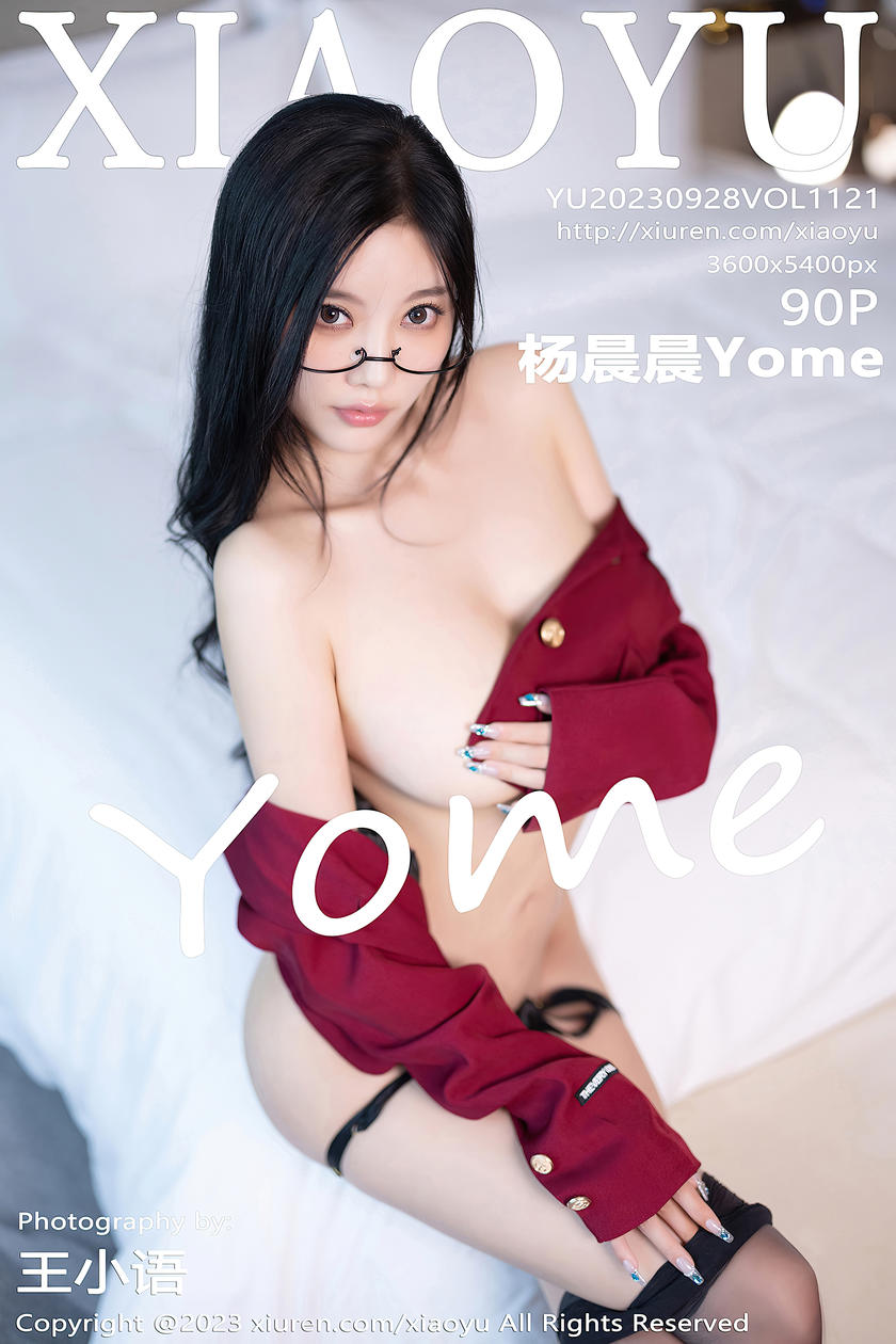 [XIAOYU语画界] 2023.09.28 VOL.1121 杨晨晨Yome [90+1P]