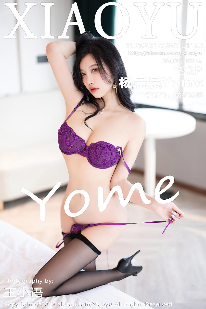 [XIAOYU语画界] 2023.12.08 VOL.1160 杨晨晨Yome [92+1P]