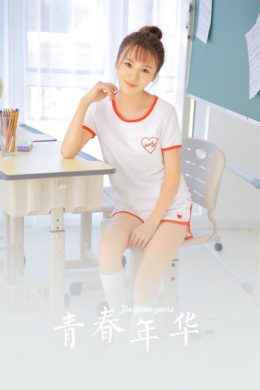 [YALAYI雅拉伊]2023.06.12 NO.1064 青春年华[32+1P／158MB]