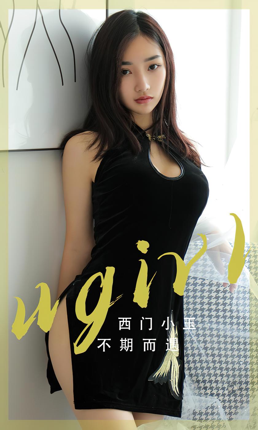 [Ugirls尤果网]爱尤物 2023.10.12 No.2705 西门小玉 不期而遇 [35P-...