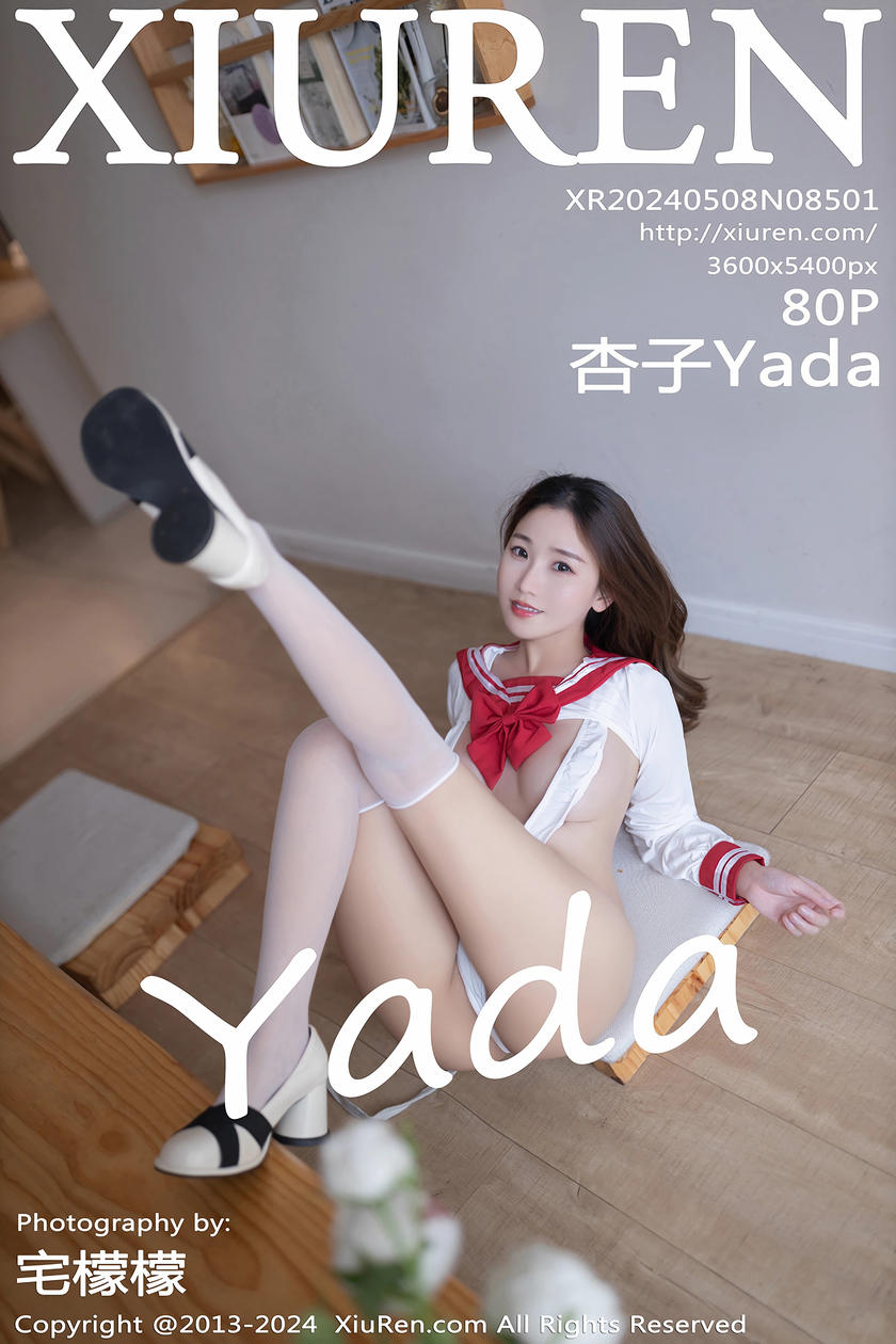 [XiuRen秀人网] 2024.05.08 No.8501 杏子Yada [87+1P]