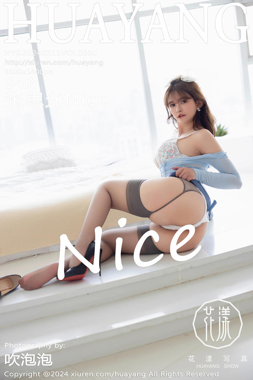 [HuaYang花漾写真] 2024.05.11 VOL.580 张思允Nice [94+1P]