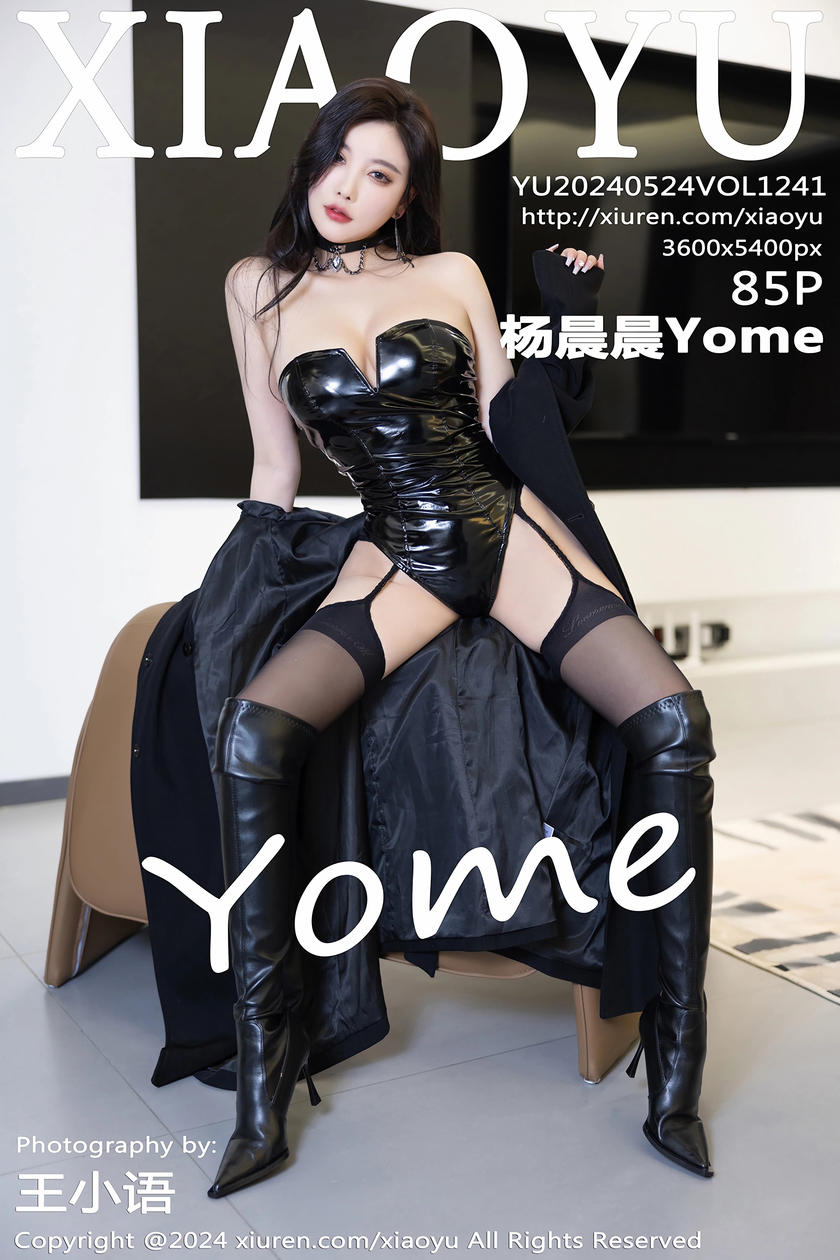 [XIAOYU语画界] 2024.05.24 VOL.1241 杨晨晨Yome [85+1P]