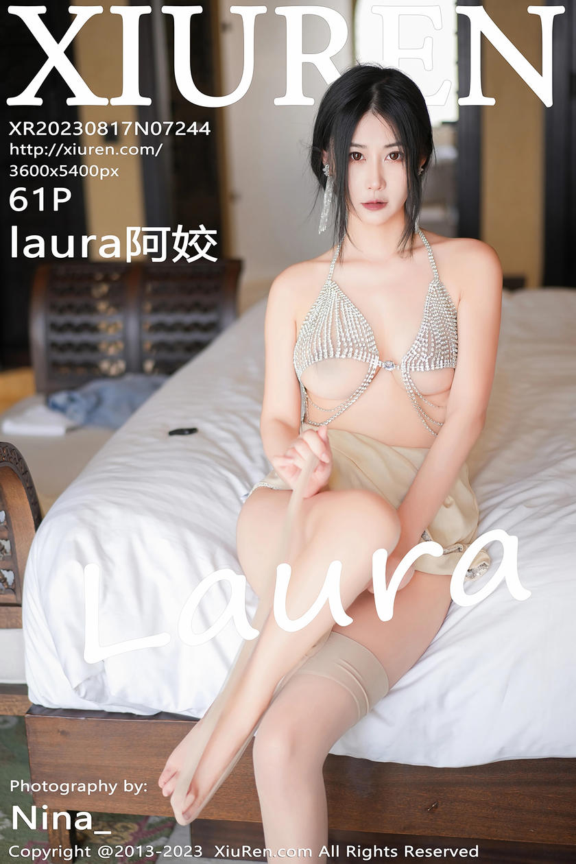 [XiuRen秀人网] 2023.08.17 No.7244 laura阿姣 [61+1P]