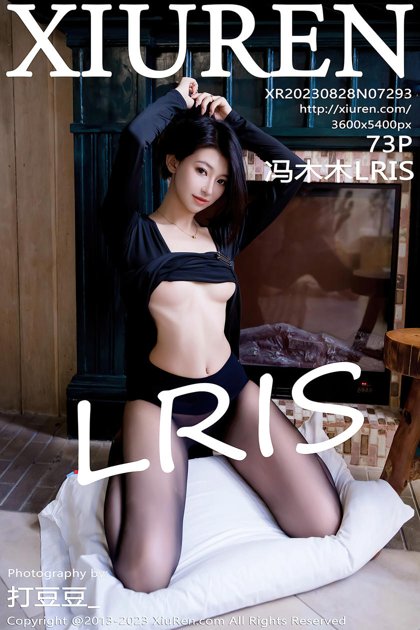 [XiuRen秀人网] 2023.08.28 No.7293 冯木木LRIS [73+1P]