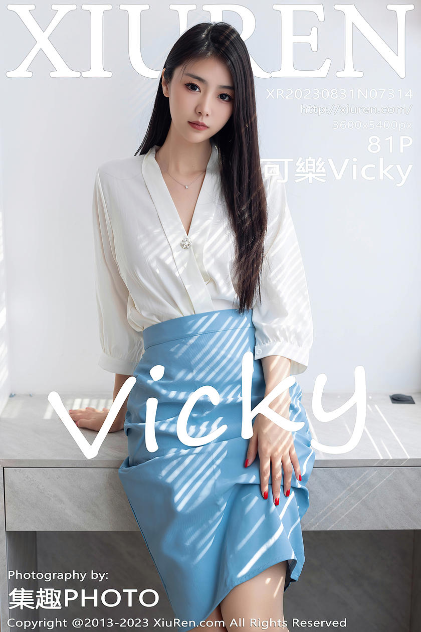 [XiuRen秀人网] 2023.08.31 No.7314 可樂Vicky [81+1P]