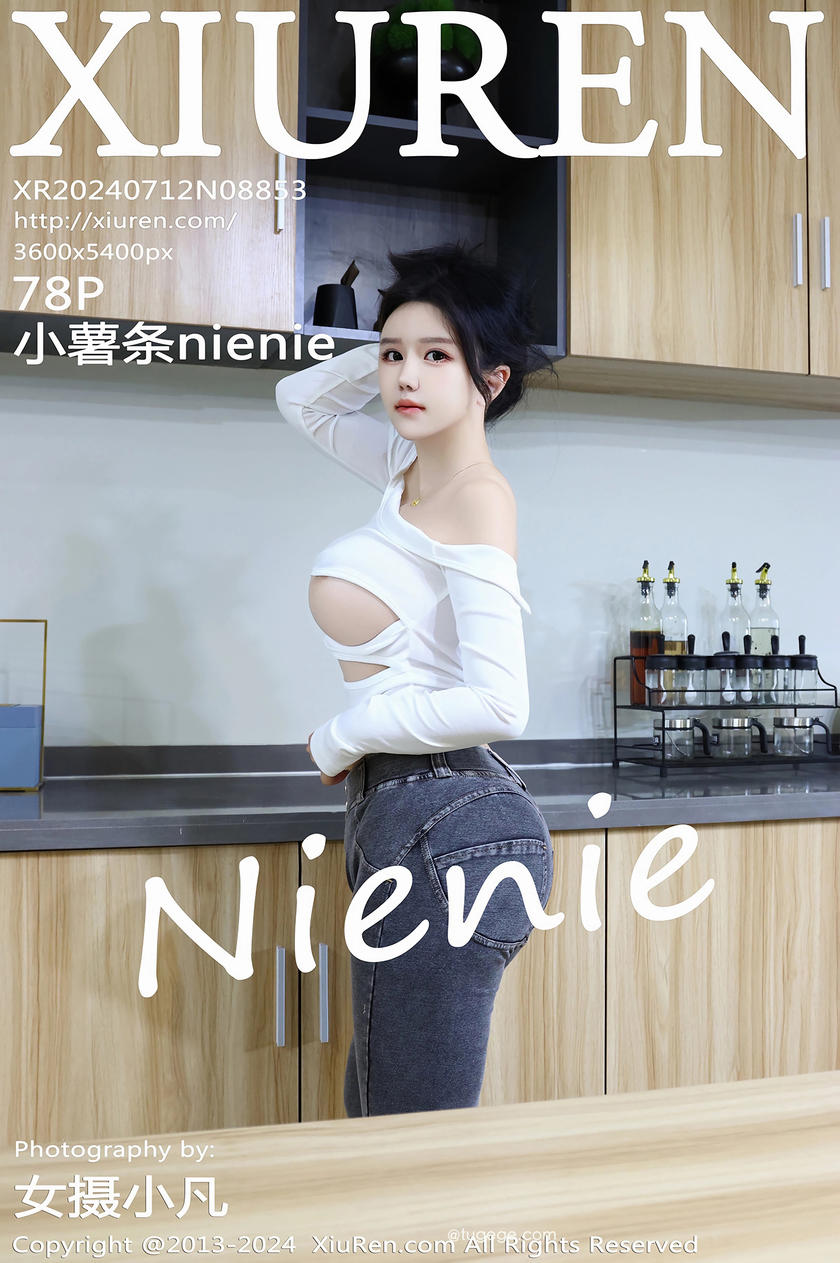 [XiuRen秀人网] 2024.07.12 No.8853 小薯条nienie [78+1P]