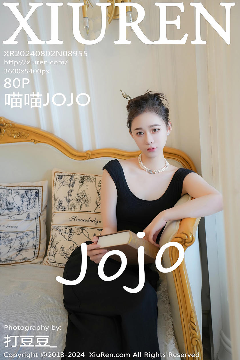 [XiuRen秀人网] 2024.08.02 No.8955 喵喵JOJO [80+1P]