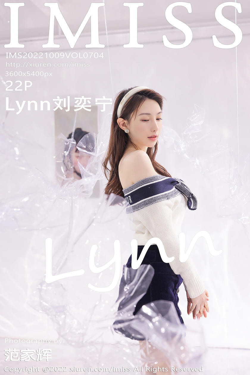 [IMISS爱蜜社] 2022.10.09 VOL.704 Lynn刘奕宁 [22+1P]