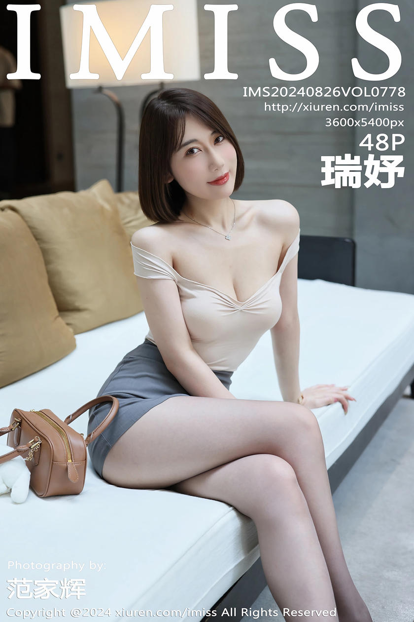 [IMISS爱蜜社] 2024.08.26 VOL.778 瑞妤 [48+1P]