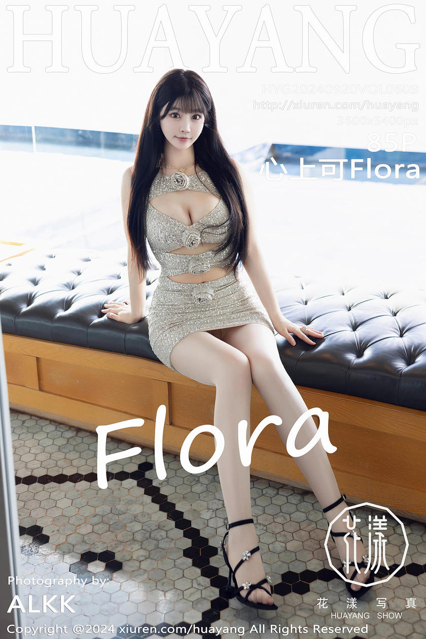 [HuaYang花漾写真] 2024.09.20 VOL.609 心上可Flora [80+1P]