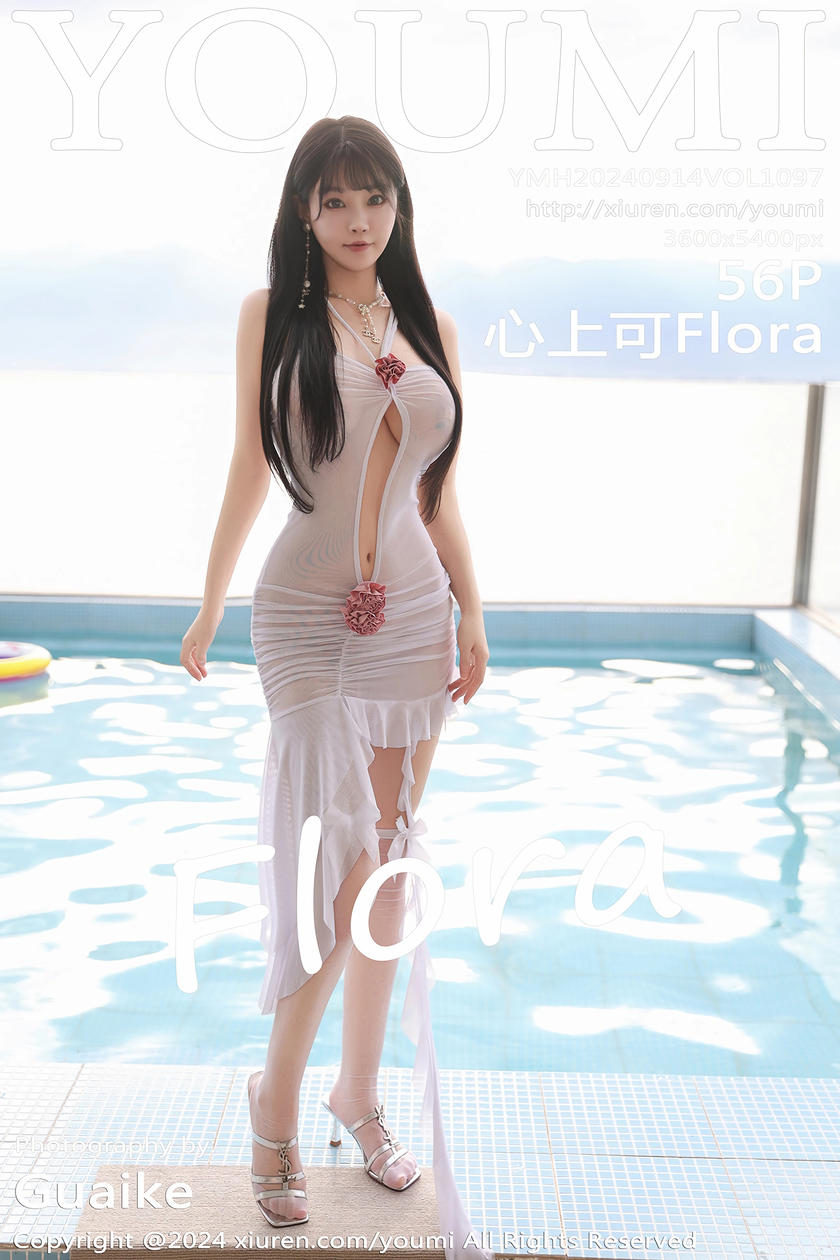 [YOUMI尤蜜荟] 2024.09.14 VOL.1097 心上可Flora [56+1P]