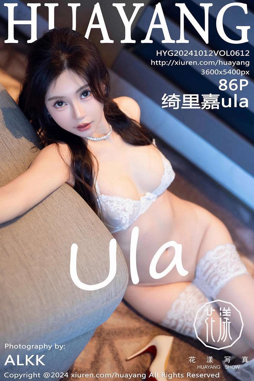 [HuaYang花漾写真] 2024.10.12 VOL.612 绮里嘉ula [86+1P]