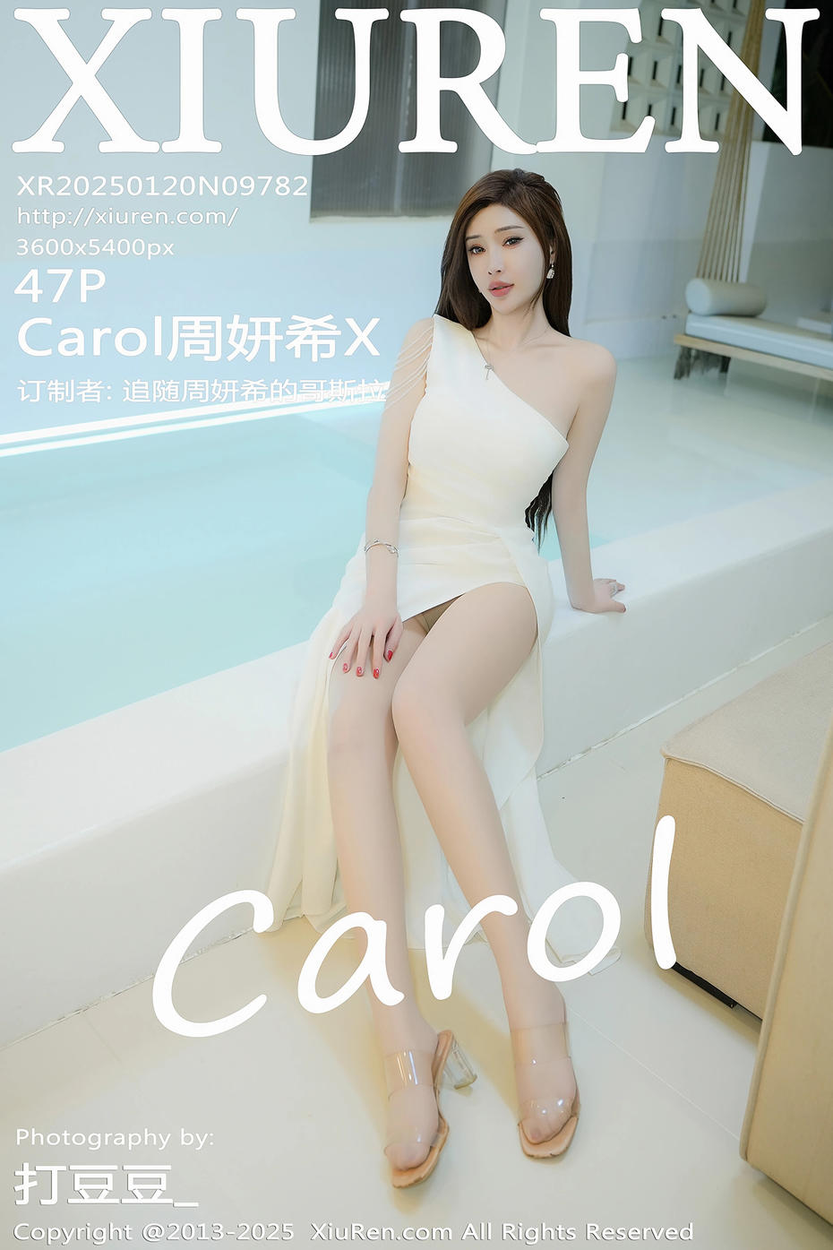 [XiuRen秀人网] 2025.01.20 No.9782 Carol周妍希X [47+1P]