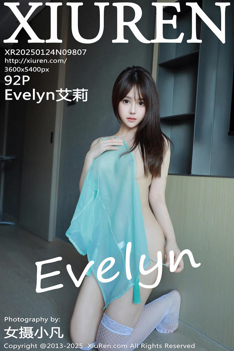 [XiuRen秀人网] 2025.01.24 No.9807 Evelyn艾莉 [92+1P]