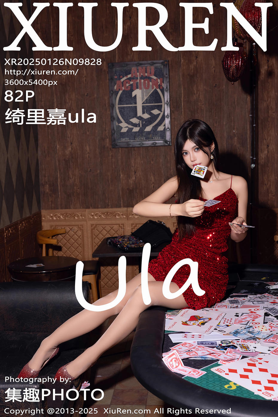 [XiuRen秀人网] 2025.01.26 No.9828 绮里嘉ula [82+1P]